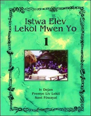 Istwa elèv lekòl mwen yo  1  Premye liv lekti sant Fòwayal